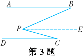 第3题