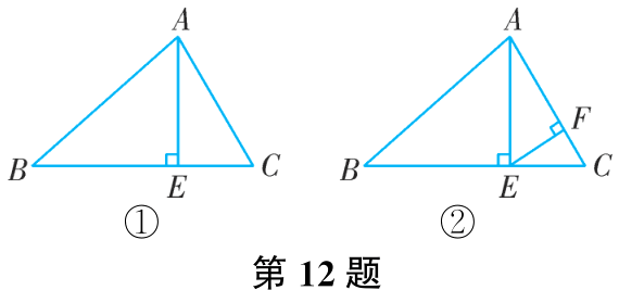 第12题