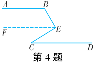 第4题