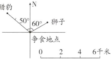 食地点46千米