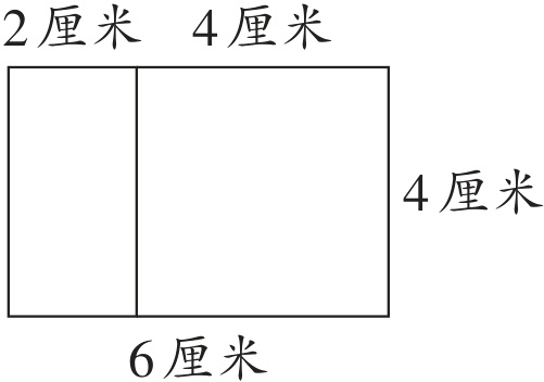 6厘米