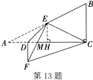 第13题
