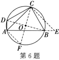 第6题