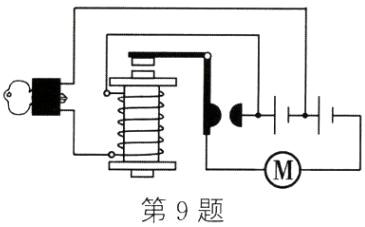 第9题
