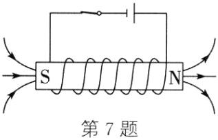 第7题