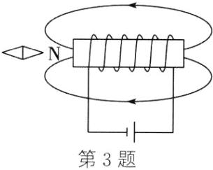 第3题