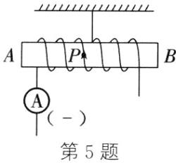 第5题
