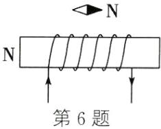 第6题