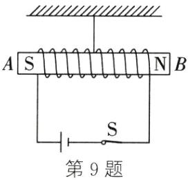 第9题