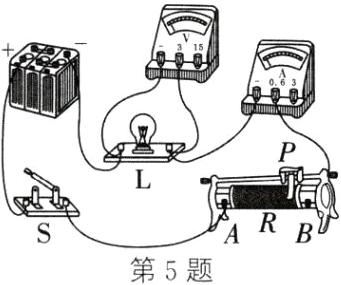 第5题