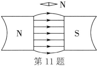 第11题