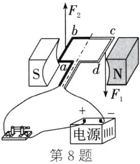 电源口第8题
