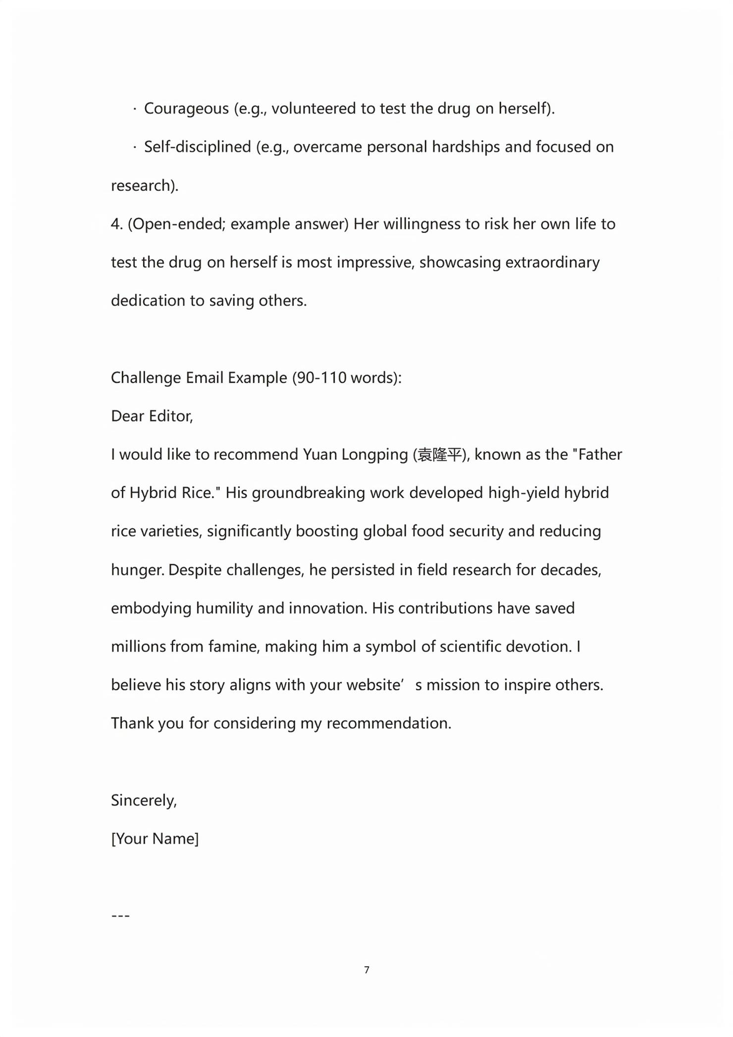 2026年练习部分高中英语选择性必修第一册上外版&nbsp;第7页