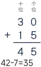 4542735