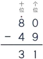 31