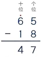 47