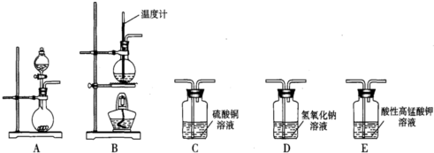 精英家教网