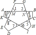 如图.∠A+∠B+∠C+∠D+∠E+∠F+∠G+∠H+∠I+∠K= ． 题目和参考答案——青夏教育精英家教网——