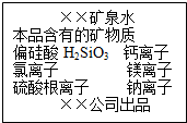  A 1 CoB 2 2CO32 C 3 3Fe3 D 4 2H2 