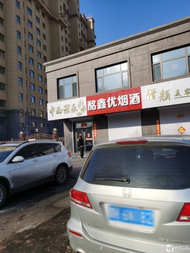 中西器乐