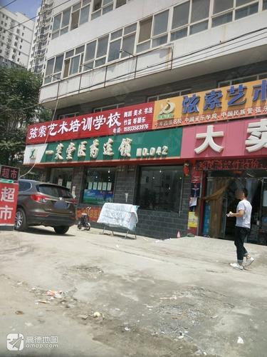 弦索艺术学校(盛兴中路)