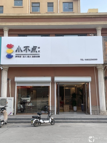 徐水区小不点画室(尚品校区)