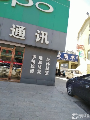 一萱美术(小雨花园东南)