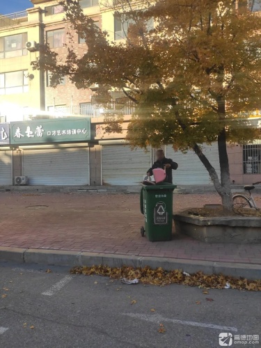 春蕾口才艺术培训中心