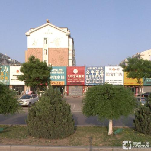 大印艺术教育