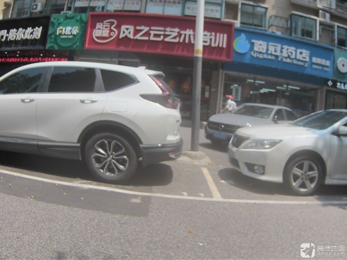风之云艺术培训(龙江店)