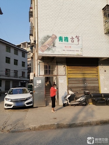 青椅古筝