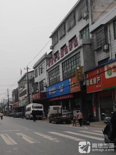 艺童艺术培训学校