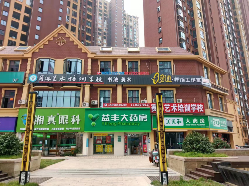 周游艺术培训学校