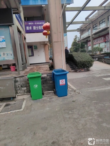 锦绣天一艺术培训学校
