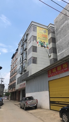 小绘象画室