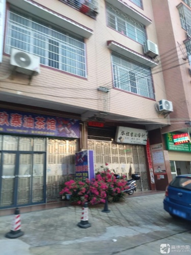 启程书法培训