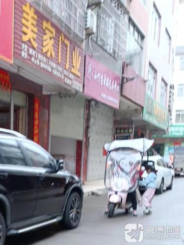 小叮当舞蹈艺术中心