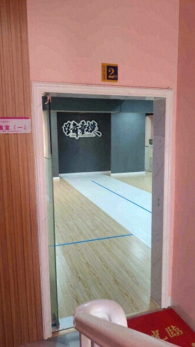 星舞童模(城东校区)