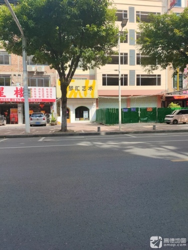 童梦汇艺术(星光校区)