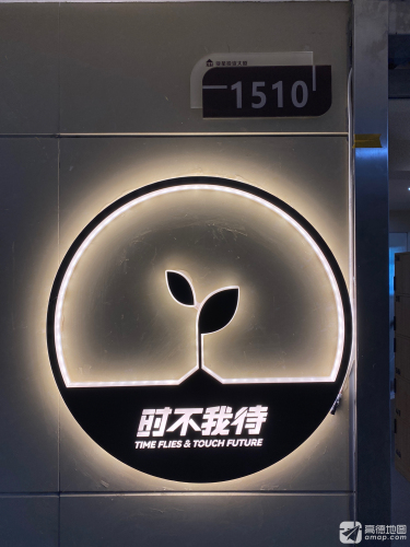 时不我待自习馆(东周馆)