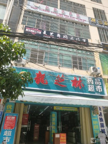 夏艺舞蹈工作室