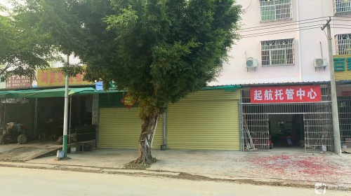 保显起航托管中心