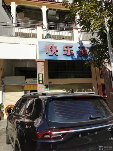 优点教育