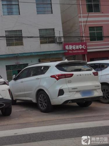 杨艳培训中心