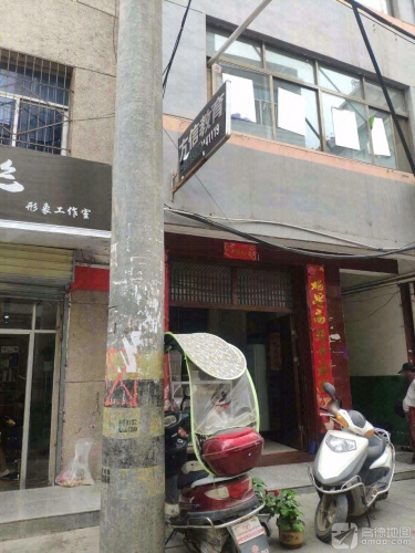 方信家教