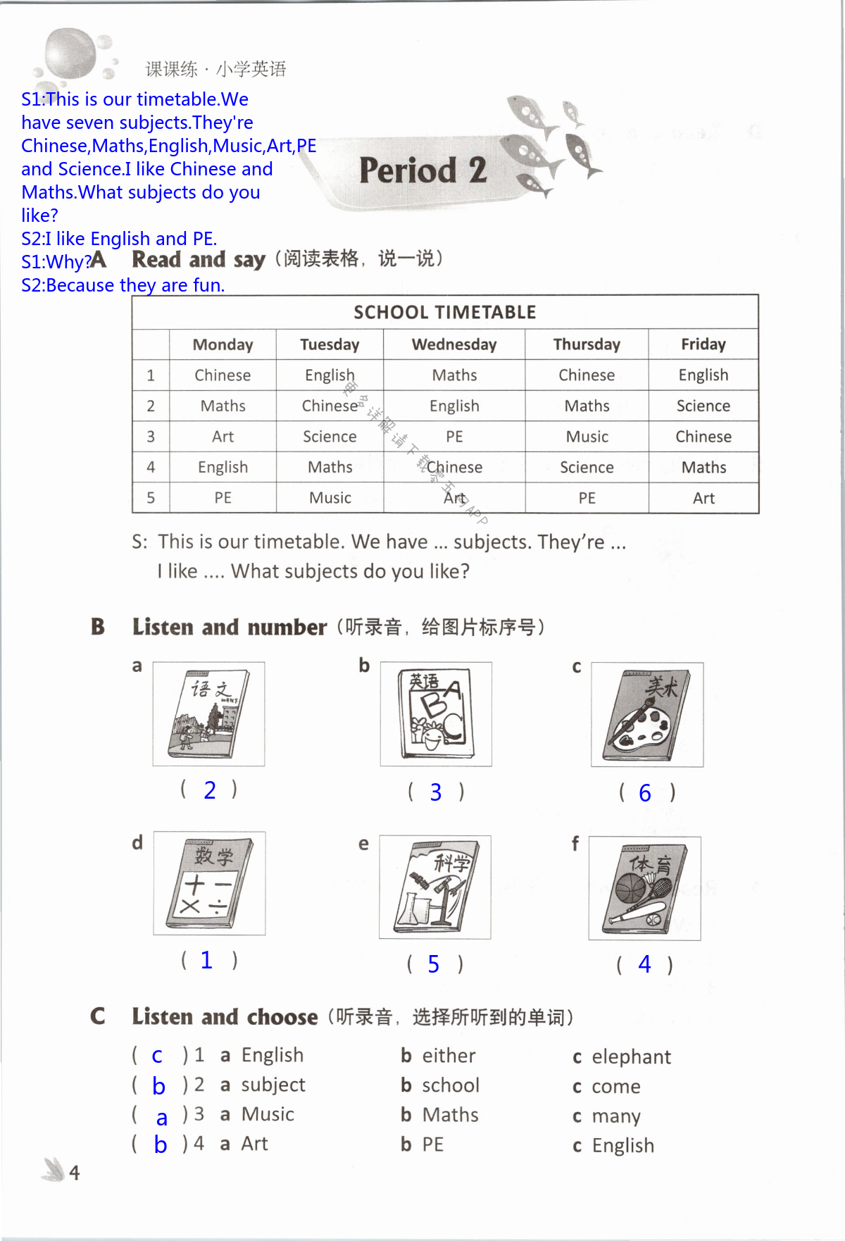 Unit 1 Our school subjects - 第4页