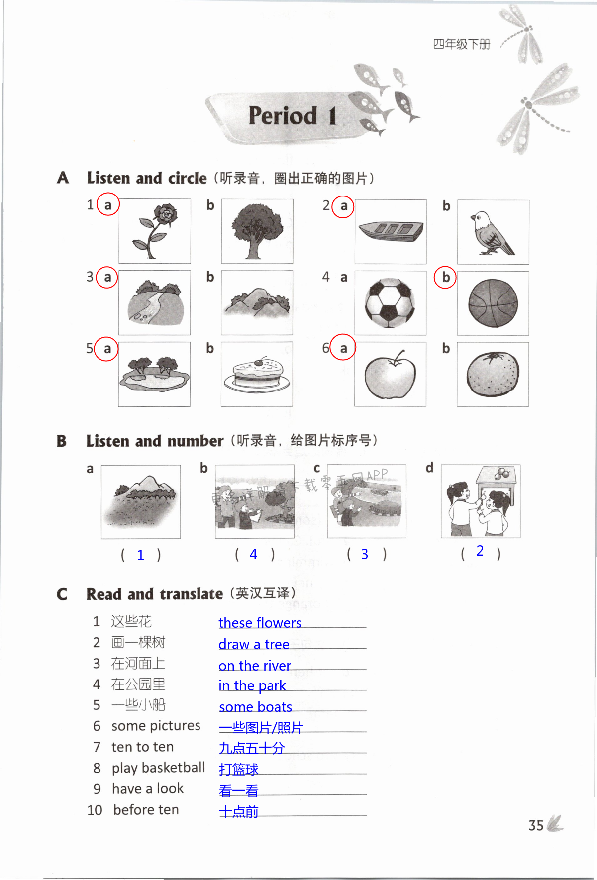 Unit 4 Drawing in the park - 第35页