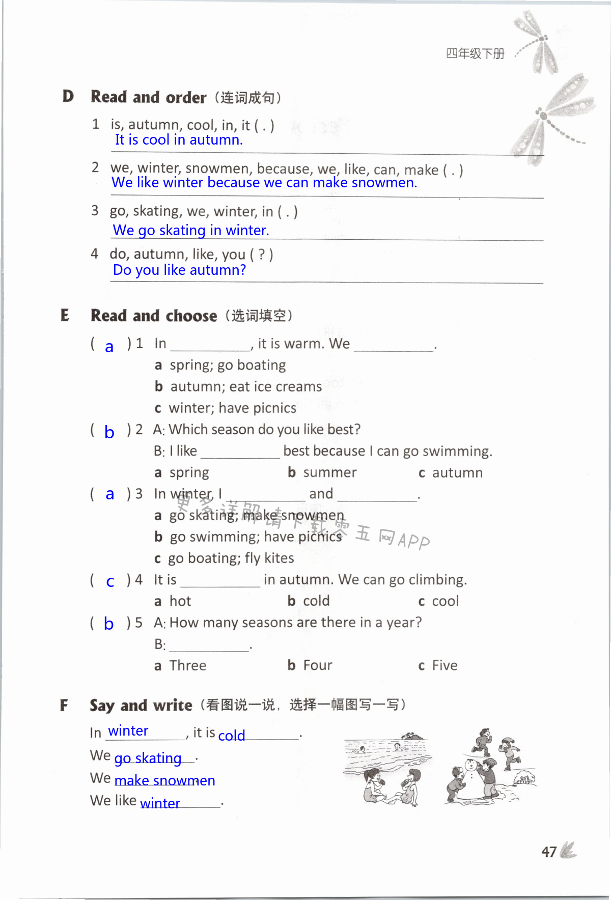 Unit 5 Seasons - 第47页