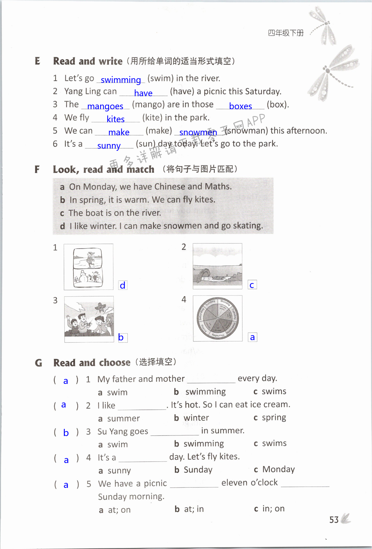 Unit 5 Seasons - 第53页