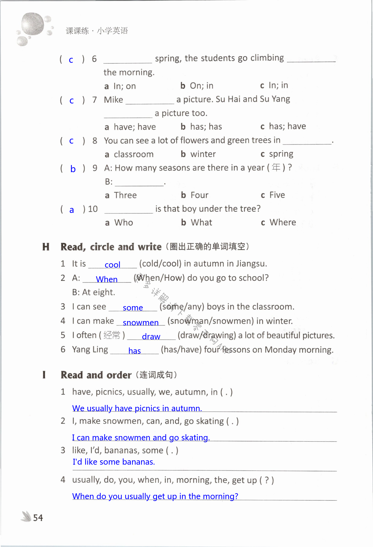Unit 5 Seasons - 第54页
